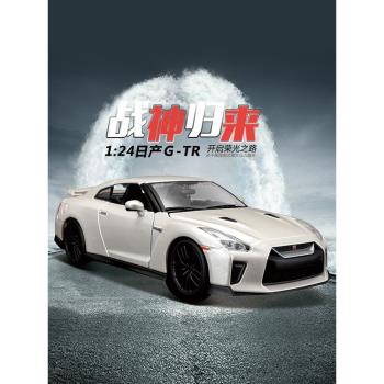 比美高合金速度與激情汽車模型