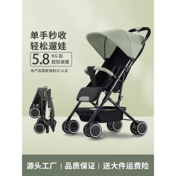 可躺小巧便攜式新生遛娃嬰兒推車