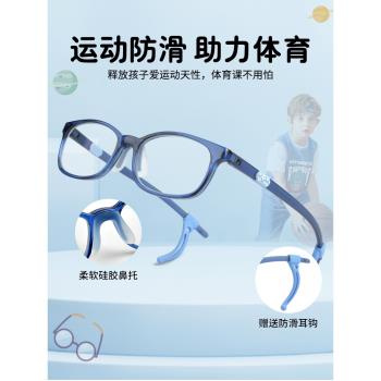 兒童矽膠男孩青少年弱視眼鏡框