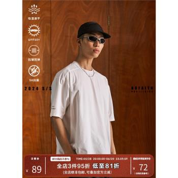 NOFAITH速幹t恤男跑步透氣速乾衣吸濕排汗打底戶外運動短袖無信仰