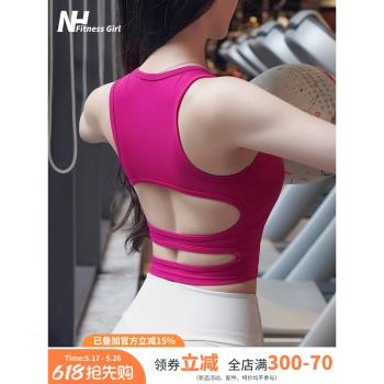 健身女孩性感背心定型無袖瑜伽服