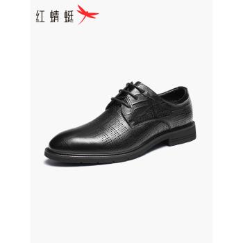 紅蜻蜓夏季商務鏤空透氣打孔男鞋