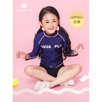 AquaPlay男童潛水服分體長袖防曬浮潛衣女顯瘦水母服速乾透氣