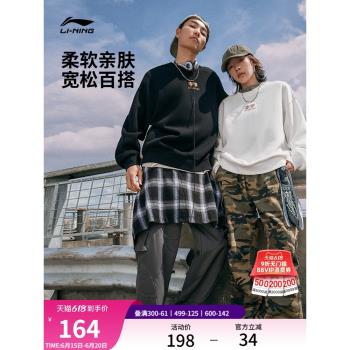 李寧秋冬情侶保暖女士圓領衛衣