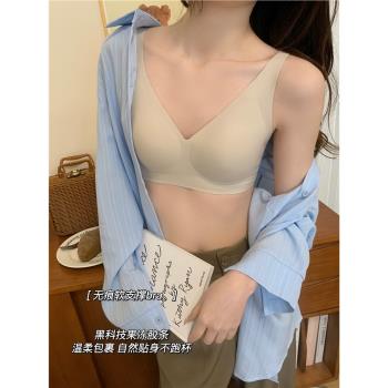 果凍條軟支撐內衣女聚攏小胸收副乳背心式V領無鋼圈美背無痕文胸