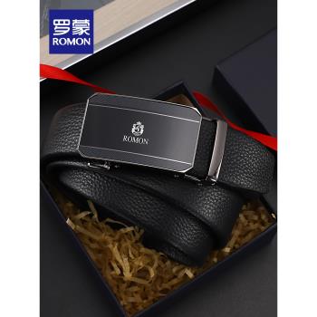 羅蒙男士商務中青年禮盒裝皮帶