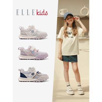 ELLE kids春款透氣兒童運動鞋