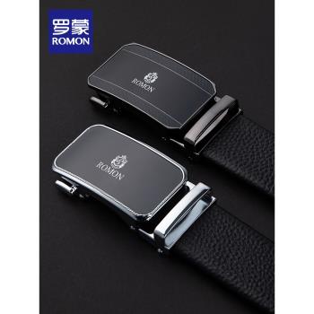 羅蒙男士雙頭商務禮盒裝真皮皮帶