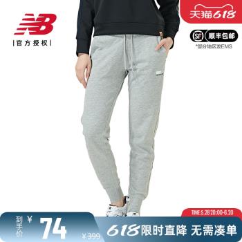New Balance奧萊女束腳運動長褲