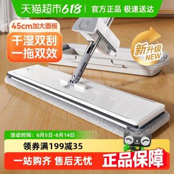美麗雅免手洗家用廚房平板拖把