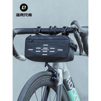 洛克兄弟自行車包車頭包前梁車把包斜跨鞍座尾包單肩公路車騎行包