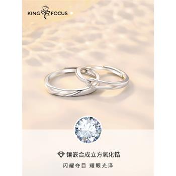 純銀情侶款小眾設計紀念意義戒指