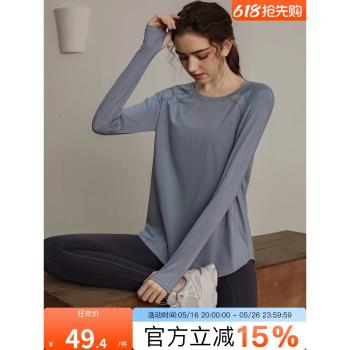 秋冬季女長袖彈力專業運動上衣
