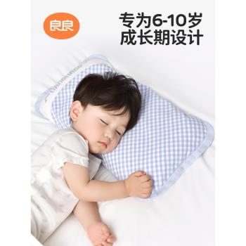 良良兒童6歲小學生可水洗枕頭