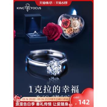 莫桑石單鉆求婚小眾設計感女戒指