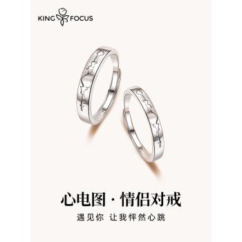 純銀小眾設計感紀念禮物情侶戒指