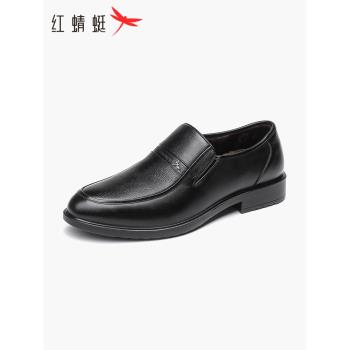 紅蜻蜓男鞋春季商務大碼爸爸鞋真皮休閑中老年套腳鞋一腳蹬懶人鞋