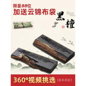 青沉個性檀香盒子鏤空臥香爐線香盒黑檀木插香爐點香器車載薰香爐