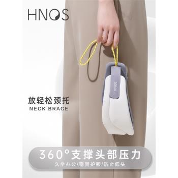 【防低頭神器】護頸頸託脖套辦公室車用固定保護頸椎防止脖子前傾