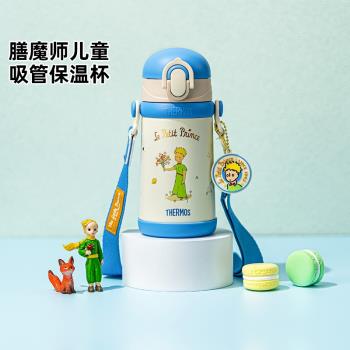膳魔師旗艦店兒童保溫杯學生便攜式幼兒園上學專用吸管保溫水杯