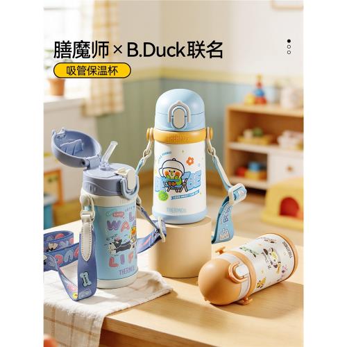 膳魔師兒童保溫杯學生幼兒園上學專用寶寶吸管杯保溫水杯2歲以上