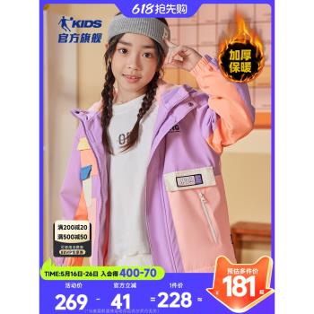 中國喬丹童裝女童冬裝外套秋冬款2025兒童加絨戶外服大童撞色風衣