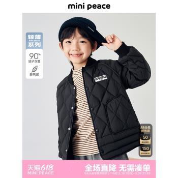 【輕薄系列】太平鳥童裝男童輕薄羽絨服新款冬季菱格紋棒球領洋氣