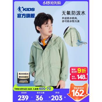 無氟防潑水科技中國喬丹童裝男童外套2024春秋新款兒童戶外風衣