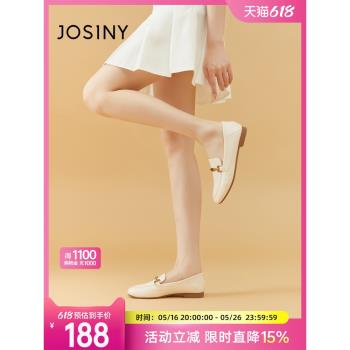 卓詩尼黑色英倫風樂福鞋女士2025春季新款米白色單鞋一腳蹬小皮鞋