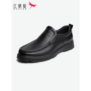紅蜻蜓男鞋秋季真皮男士休閑皮鞋一腳蹬透氣老人皮鞋男中年爸爸鞋