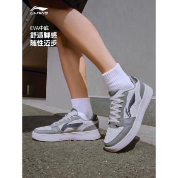 李寧秋冬經典黑白軟底學生板鞋