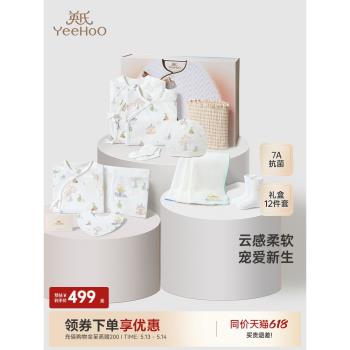 英氏嬰兒衣服初生小寶寶滿月禮盒