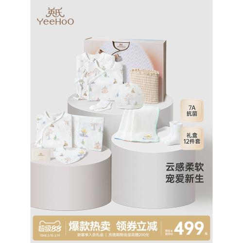 英氏嬰兒衣服新生兒見面禮盒禮物初生小寶寶套裝送禮滿月12件套