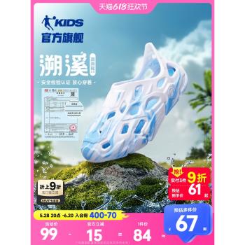 喬丹兒童洞洞鞋男童涼鞋戶外溯溪2024夏季新款軟底中大童沙灘拖鞋