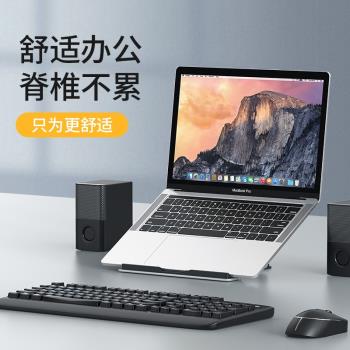 鋁合金筆記本電腦支架托架散熱底座平板折疊升降式適用聯想拯救者y9000p/r7000p遊戲本17.3寸手提增高支撐架