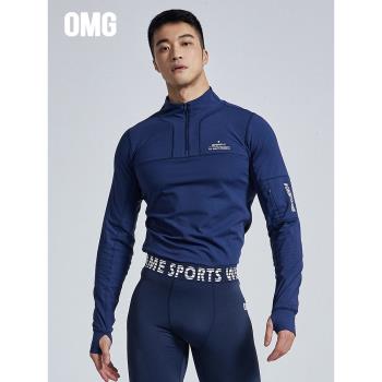 OMG透氣長袖緊身衣男士運動T恤