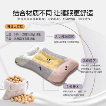 博洋護頸枕頸椎枕家用SPA按摩枕頭單人助睡眠防蟎枕芯宿舍男學生