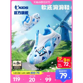 喬丹兒童涼鞋男小童洞洞鞋2024夏季新款軟底戶外兒童拖鞋沙灘鞋子