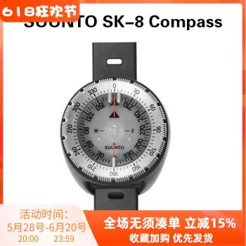 松拓SUUNTO SK-8 Compass潛水導航指南針手腕式指北針帶夜光功能