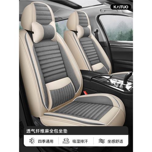 汽車座套四季通用全包座椅套腰靠一體小車亞麻車墊防滑座墊坐套罩