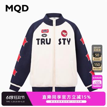 [Q]MQD童裝男童毛衣開衫外套春秋款寶寶春季兒童學院風針織衫