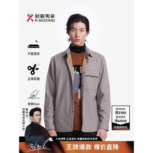 勁霸FJCT3601通勤休閑抓絨夾克