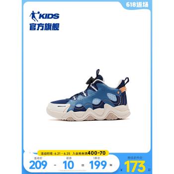 喬丹商場同款兒童冬季加厚棉鞋