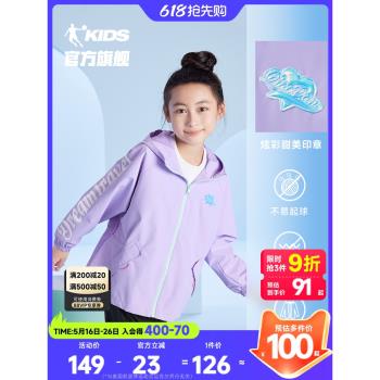 中國喬丹童裝女童外套兒童春裝2025春秋款大童風衣洋氣寶寶外衣