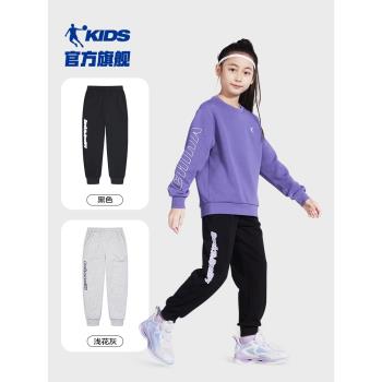 中國喬丹童裝女童褲子2024秋季新款兒童運動褲寬松長褲中大童衛褲