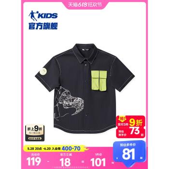 【商場同款】中國喬丹童裝男童短袖兒童襯衫2024新款大童夏裝上衣