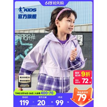 中國喬丹童裝女童網布風衣春秋款兒童薄外套2025春季新款大童外衣