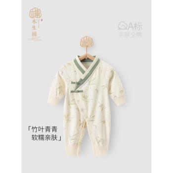 中國風寶寶連體衣春秋款長袖睡衣家居服新生嬰兒秋季純棉哈衣爬服