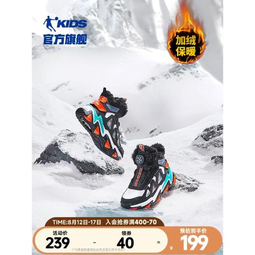 冰爪中國喬丹小童棉鞋兒童運動鞋冬季款高幫加絨防滑男童大棉鞋子