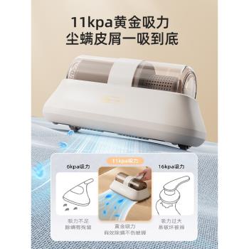 小熊除蟎儀紫外線殺菌機家用床上去蟎蟲神器吸塵器床鋪除蝻機小型